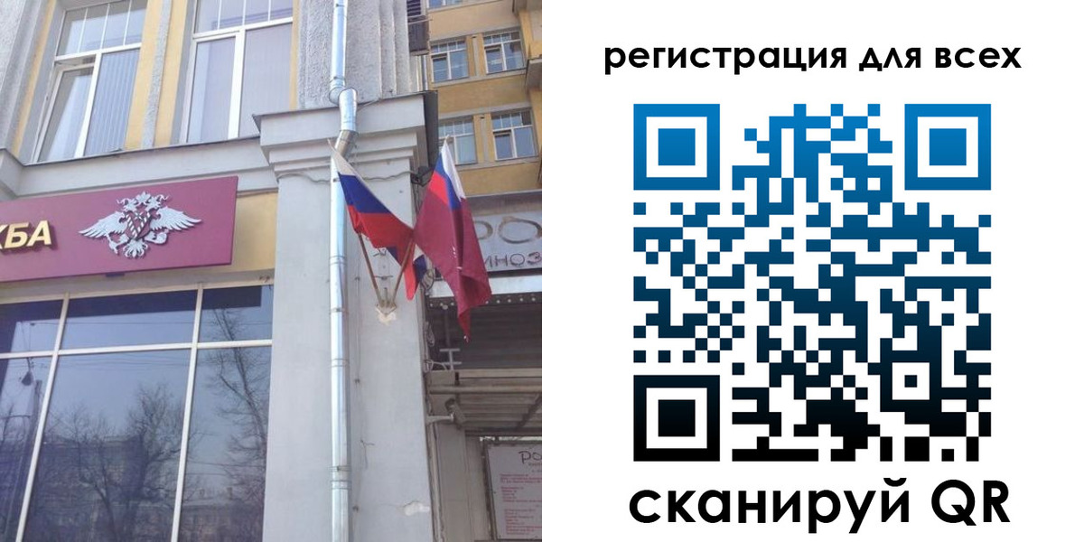 прописка штамп в Сосновом Бору