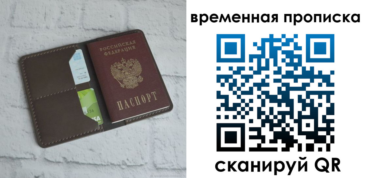 регистрация для дет. сада в Сосновом Бору