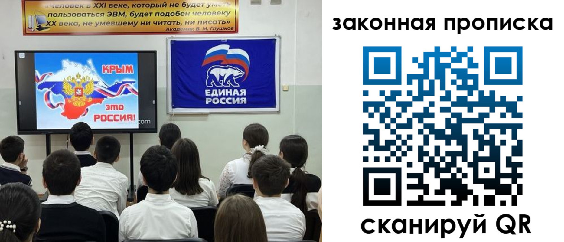 временная регистрация адрес в Сосновом Бору